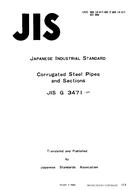 JIS G 3471:1977 PDF