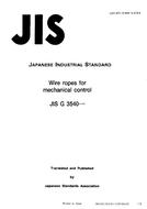 JIS G 3540:1995 PDF