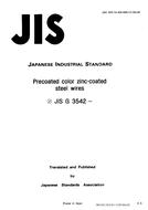 JIS G 3542 PDF JIS G 3542 PDF