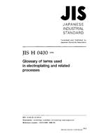 JIS H 0400 PDF JIS H 0400 PDF