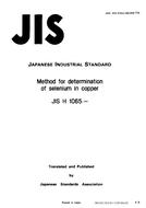JIS H 1065:1993 PDF