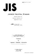 JIS H 1331 PDF