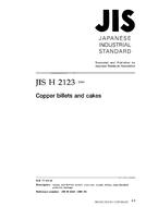 JIS H 2123 PDF