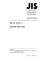 JIS H 4751:1998 PDF