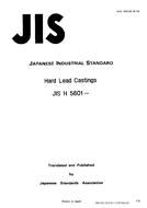 JIS H 5601 PDF