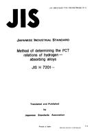 JIS H 7201:1991 PDF