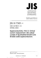 JIS H 7305:2003 PDF