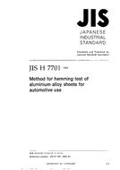JIS H 7701:2003 PDF