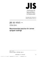 JIS H 9303 PDF
