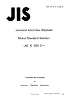 JIS K 0013 PDF