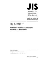 JIS K 0027 PDF