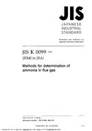 JIS K 0099:2004 PDF