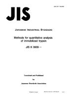 JIS K 0609 PDF