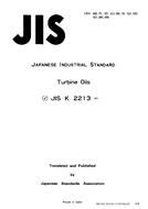 JIS K 2213 PDF