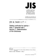 JIS K 5600-1-7:1999 PDF
