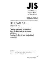 JIS K 5600-5-1 PDF JIS K 5600-5-1 PDF