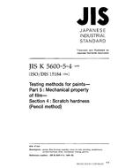 JIS K 5600-5-4 PDF