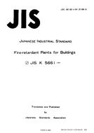 JIS K 5661 PDF JIS K 5661 PDF