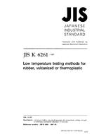 JIS K 6261:1997 PDF