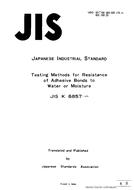 JIS K 6857 PDF
