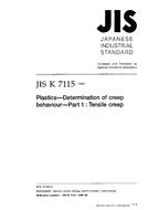 JIS K 7115 PDF