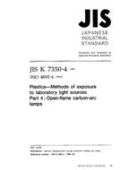 JIS K 7350-4:1996 PDF