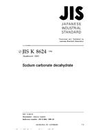 JIS K 8624:1996 PDF