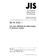 JIS M 8224 PDF