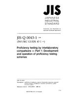 JIS Q 0043-1 PDF