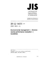 JIS Q 14031 PDF