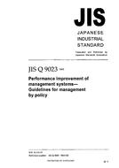 JIS Q 9023:2003 PDF