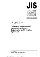 JIS Q 9025 PDF