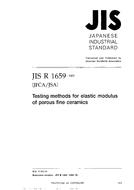 JIS R 1659 PDF