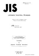 JIS R 2554 PDF