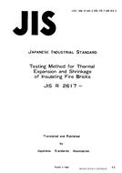 JIS R 2617 PDF