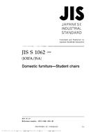 JIS S 1062 PDF