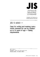 JIS S 6060:1996 PDF