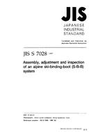 JIS S 7028 PDF JIS S 7028 PDF