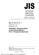 JIS T 0111-3 PDF