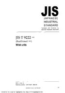 JIS T 9222 PDF