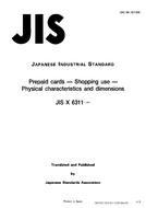 JIS X 6311 PDF