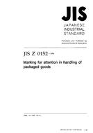 JIS Z 0152 PDF