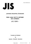 JIS Z 0216 PDF