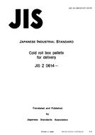 JIS Z 0614 PDF