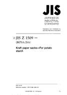 JIS Z 1509 PDF JIS Z 1509 PDF