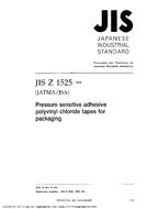 JIS Z 1525 PDF