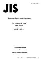 JIS Z 1600:1993 PDF