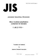 JIS Z 1710:1995 PDF
