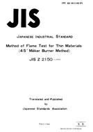 JIS Z 2150 PDF