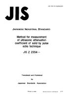 JIS Z 2354:1992 PDF